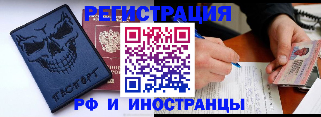 где прописаться в Карелии