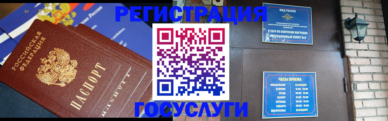 пропишу в квартире в Карелии