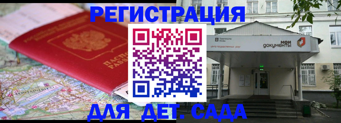 найти адрес прописки в Карелии