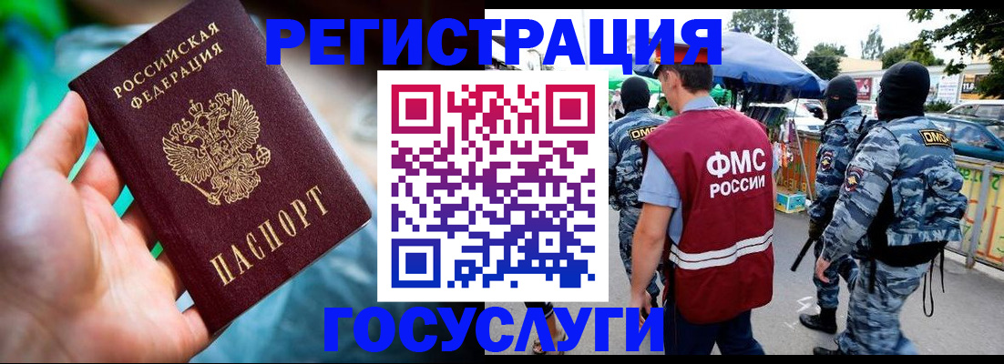 прописка от собственника в Карелии
