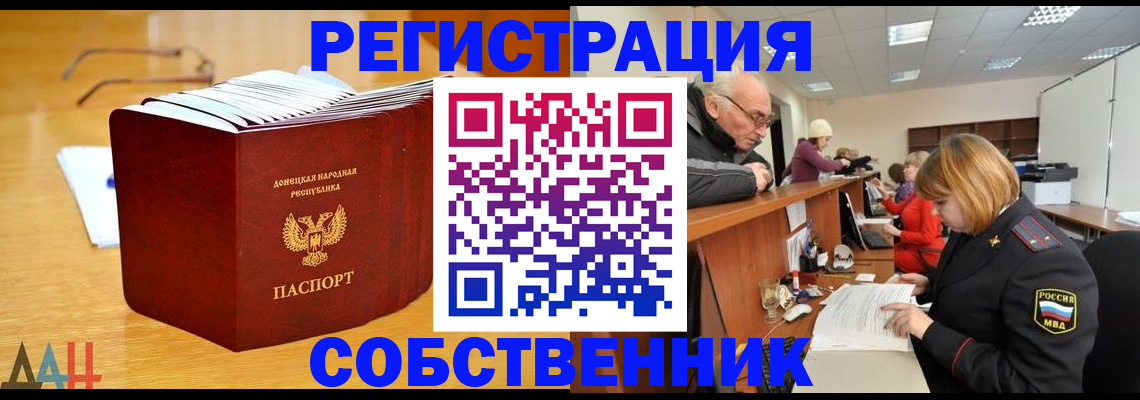 миграционный учет в Карелии