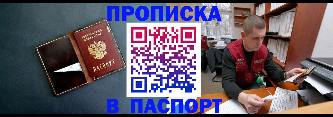 миграционный учет в Карелии